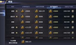 最新最全版本爆料