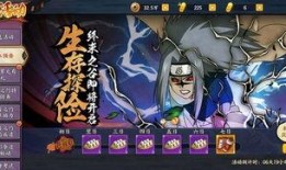 火影忍者最新英雄爆料,神秘新英雄崛起，揭秘最新英雄爆料背后的秘密