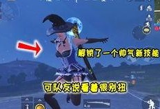 和平精英最新爆料转盘