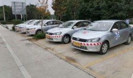 远俊驾校爆料视频最新,驾校内部惊人真相曝光！