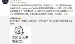 长沙吃瓜最新事件爆料,揭秘网络热议背后的真相与争议