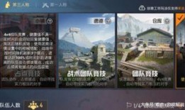 和平精英最新消息爆料红装答案,全新爆料带你领略极致战力