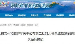 宽甸二高爆料案件最新