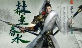 逆水寒最新爆料的bgm,沉浸式bgm引领江湖风华再现