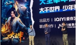 大主宰年番最新爆料,神秘势力崛起，主角命运再起波澜！